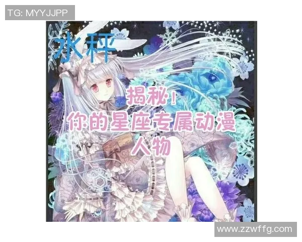 足球球星的星座属性揭秘 看他们与命运的奇妙联系