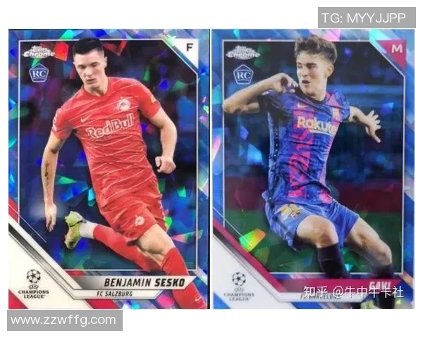 2024年欧洲杯足球球星卡全面解析：新星崛起与经典传奇的碰撞