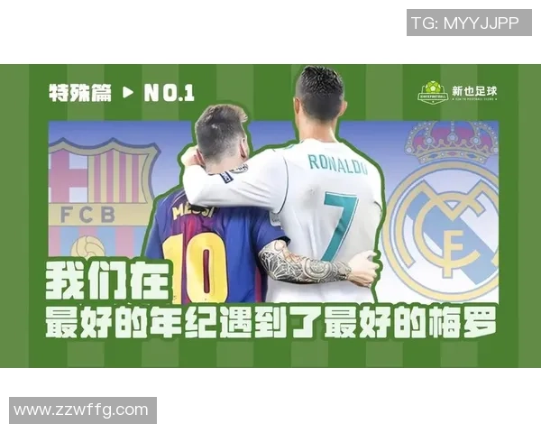 世界足球明星同框合影回顾：荣耀与激情汇聚一堂