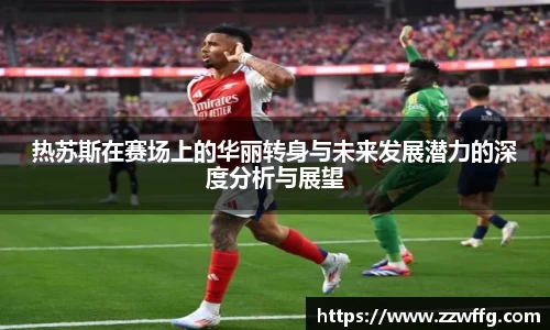 德赢vwin