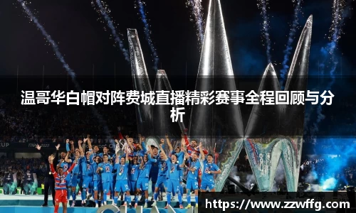 vwin德赢官网