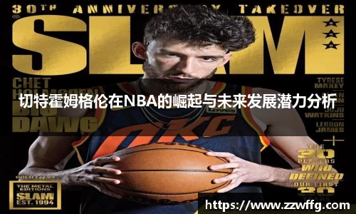 德赢vwin