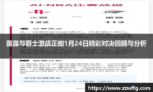 vwin德赢官网
