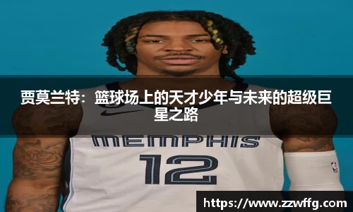 德赢官方