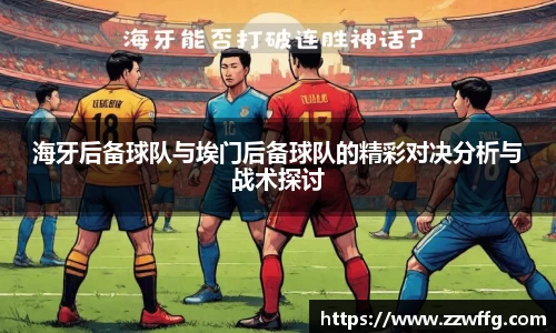 德赢vwin