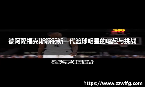 德赢vwin